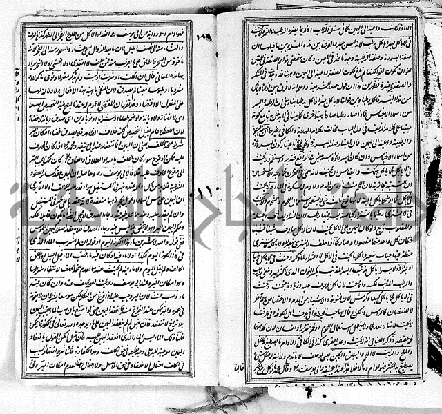 درر الحكام في شرح غرر الاحكام 