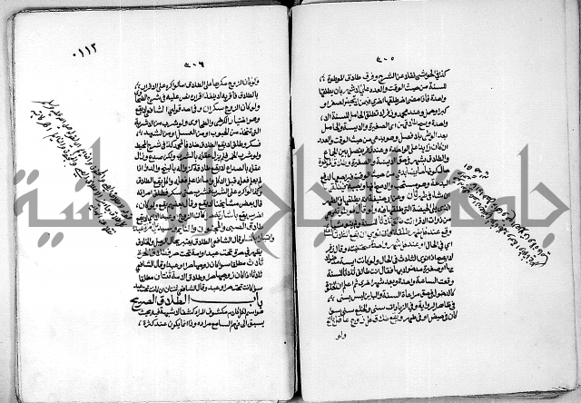 كنز الدقائق النسقي 