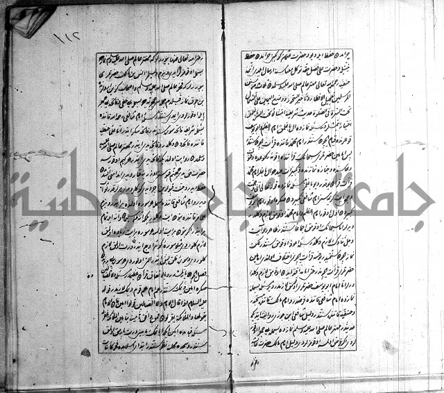 اسرى زاده في التوحيد