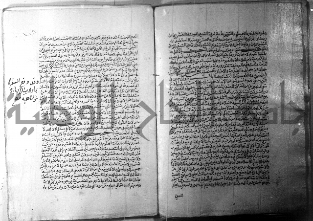 ارشاد الساري 1 
