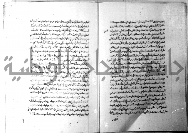 ارشاد الساري 3 