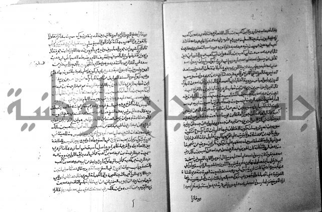 ارشاد الساري 5 