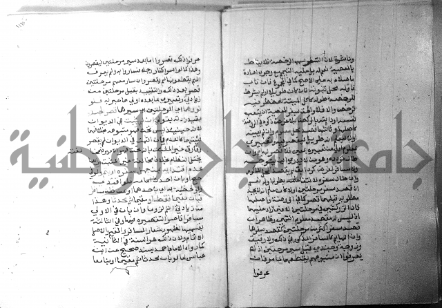 شرح منهج الطلاب 