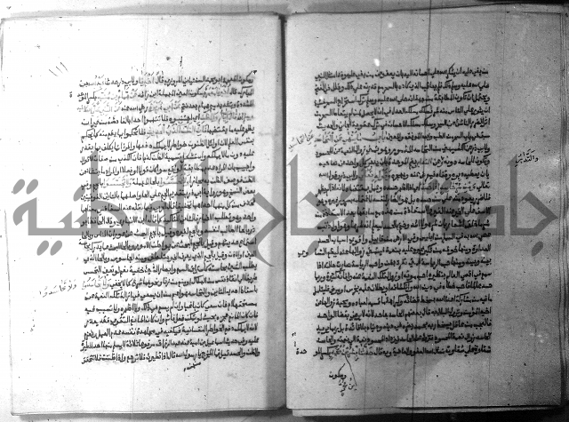 ارشاد الساري 9 