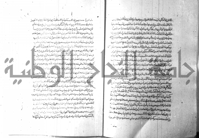 ارشاد الساري 8