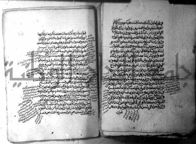 شرح الاشموني على الافية