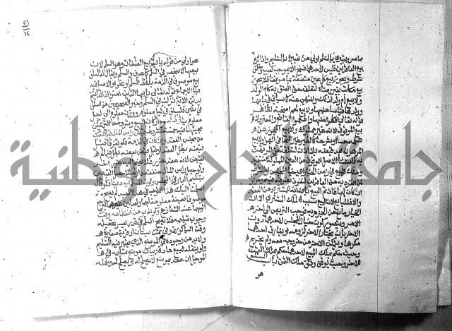 تحفة الطلاب 