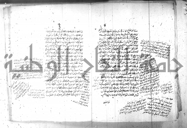 بيان احكام الفرائض