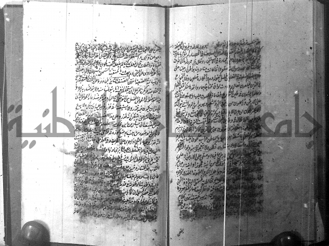 الطريقة المحمدية 