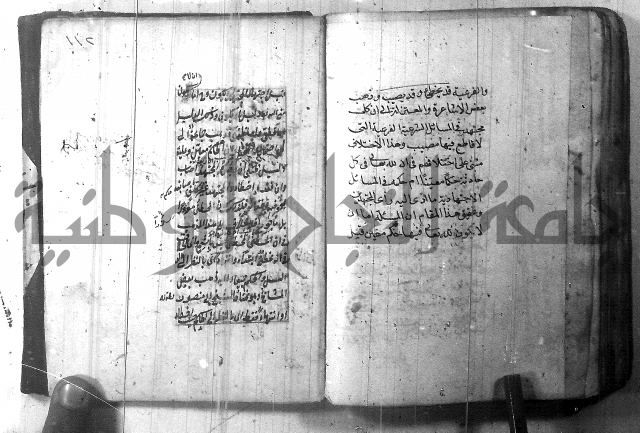شرح عقائد النسفية