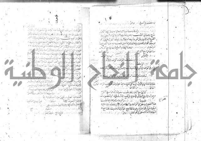 شرح تنوير الابصار2