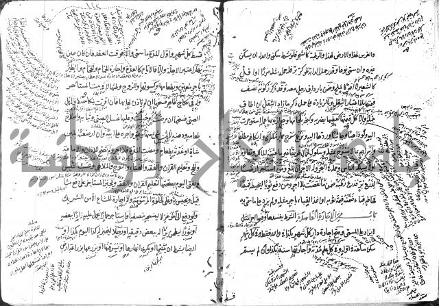 كتاب في الفقه