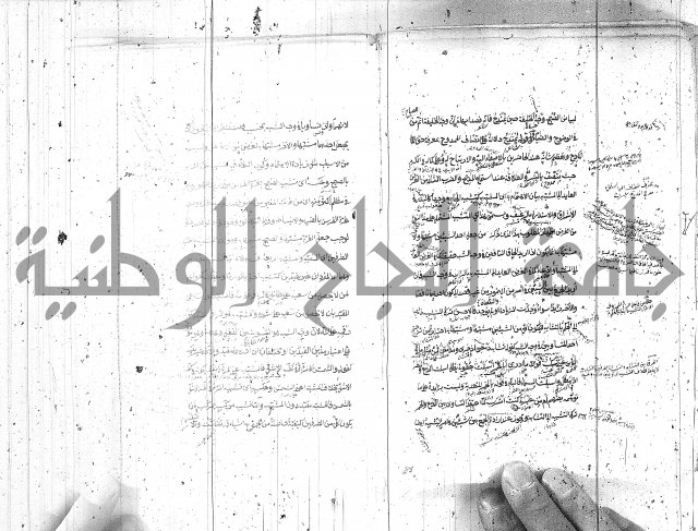 مختصر معاني