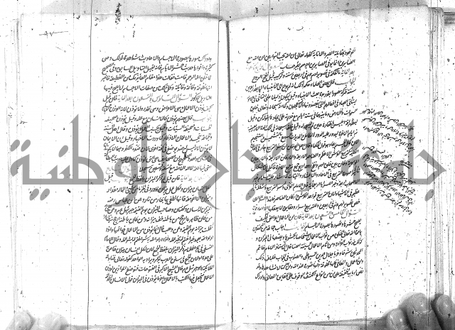 كتاب اسؤلة الحكم  