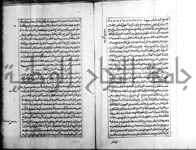 كتاب في الفقة 