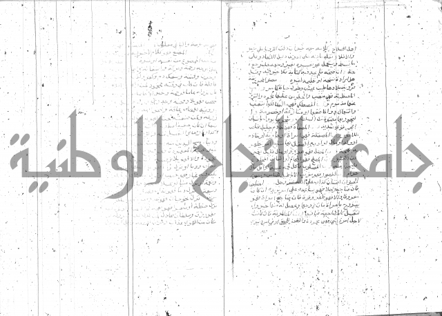 التعريفات الهامة