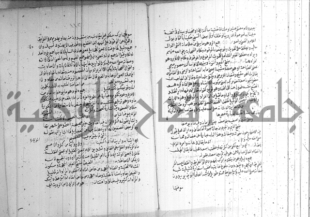 شرح الشهاب على النسفي