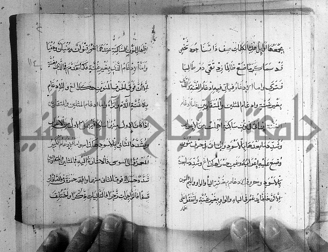 مجموع - التعريف
