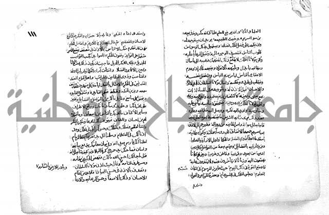 فاكهة الخلفاء ومفاكهة الحلفاء  [الظرفاء]