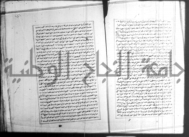 البحر الرائق 