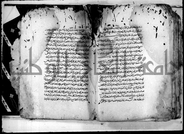 واقعات حسام الدين نعمة