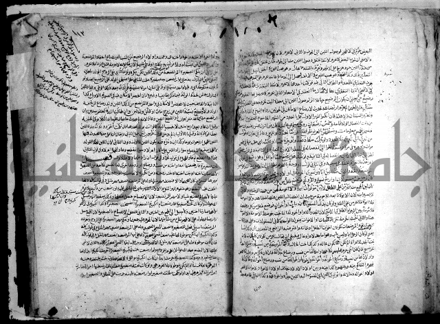 نهاية المحتاج الى شرح النهاج 2