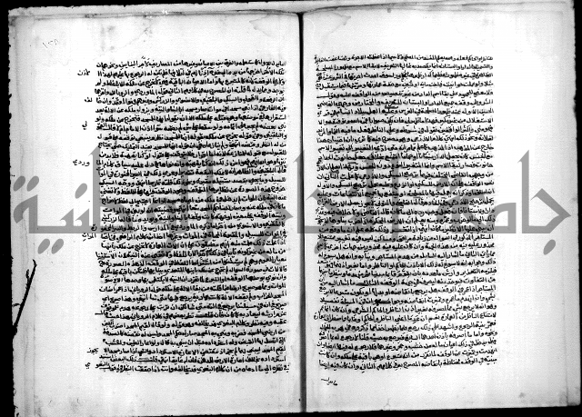 مجهول فقة 55