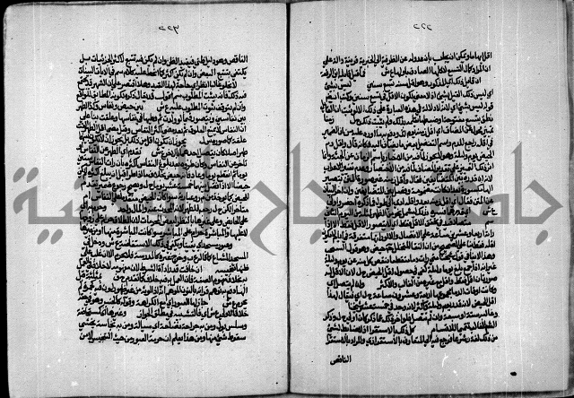 الجزء الاول من حاشية العالم للشيخ سليمان البجيرمي