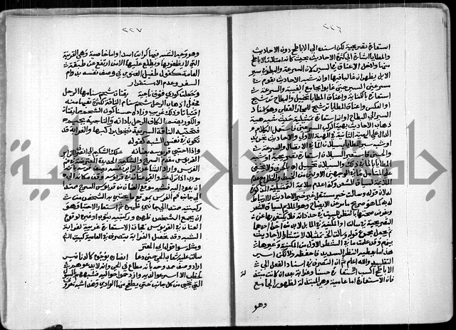السمرقندية وقف لابراهيم القمحاوي