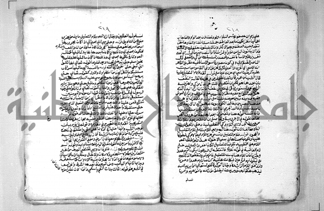 شرح الازهرية في علم النحوية 