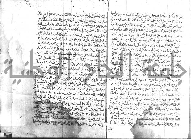 شرح البخاري جزء 2 