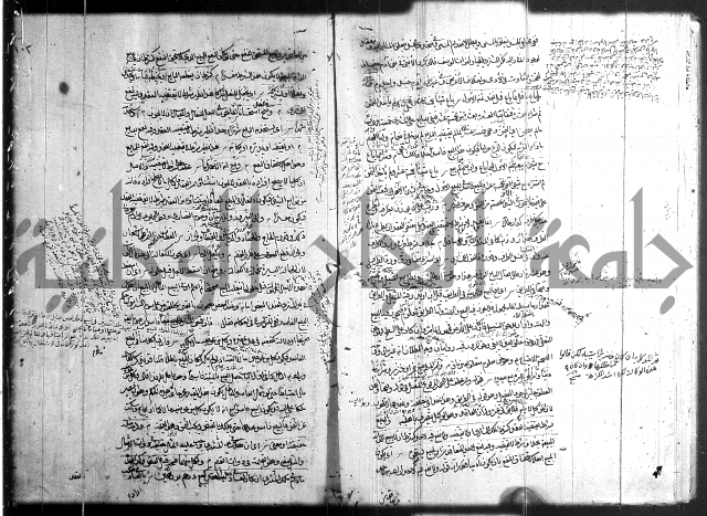 حل المواضيع المغلقة 