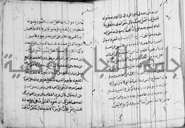 الاشراف على فضل الاشراف