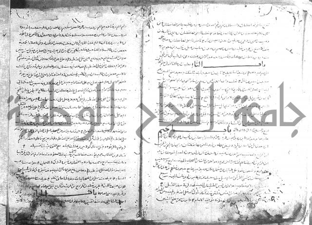 تهذيب ما اسهل عليه المهذب