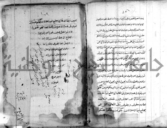 كتاب وينقوز 