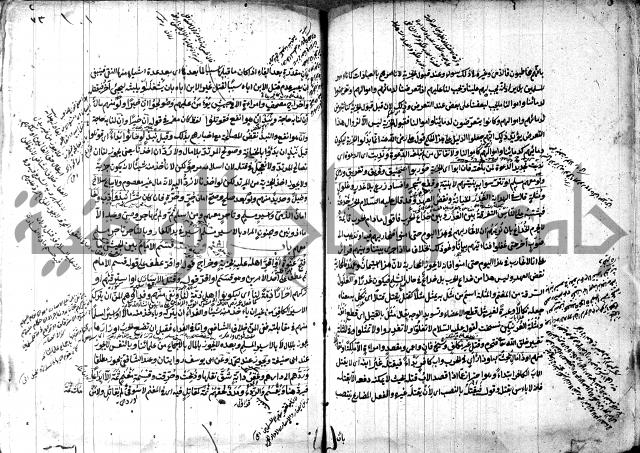 حل المواضيع المغلقة - شرح وقاية الرواية  