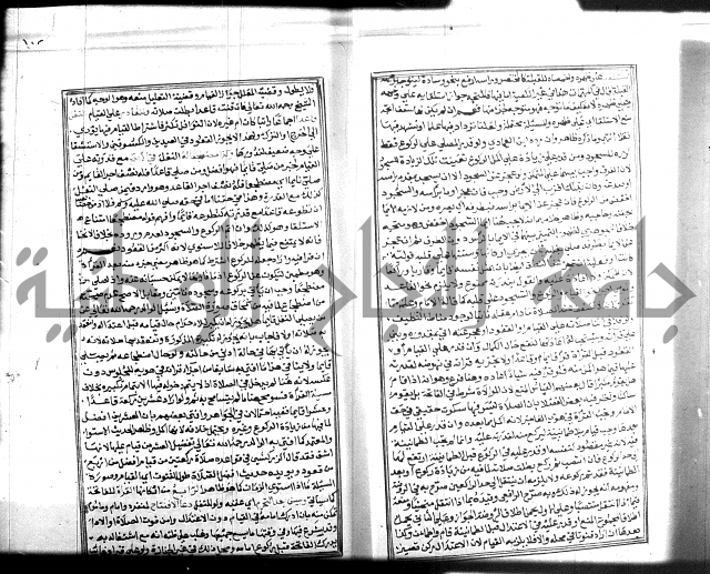 شرح منهاج المحتاج 