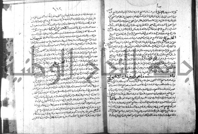 التهذيب ج1 