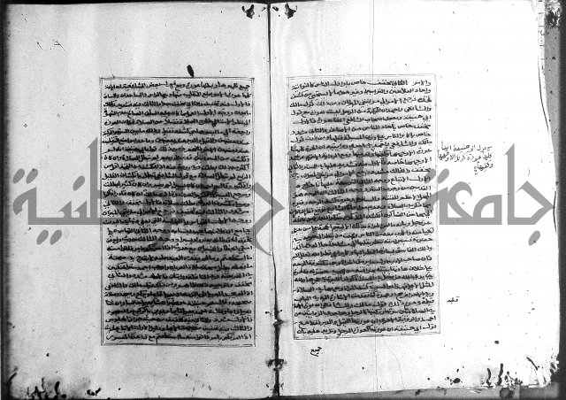 الميزان الشعرانية 