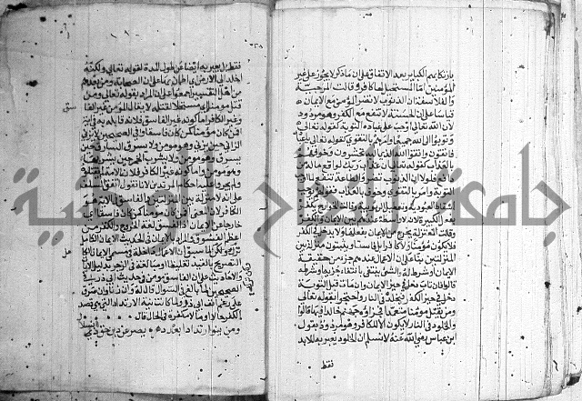 درج المعالي 