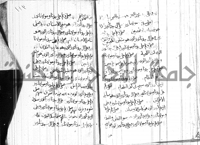 في الصلاة على النبي