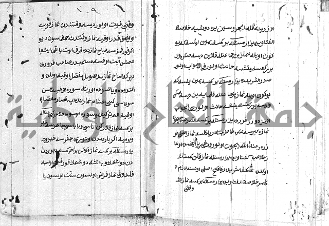 مسائل الصلاة 