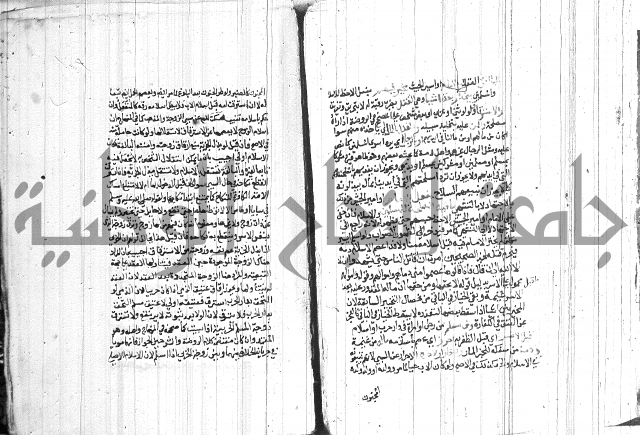 شرح الاقناع 