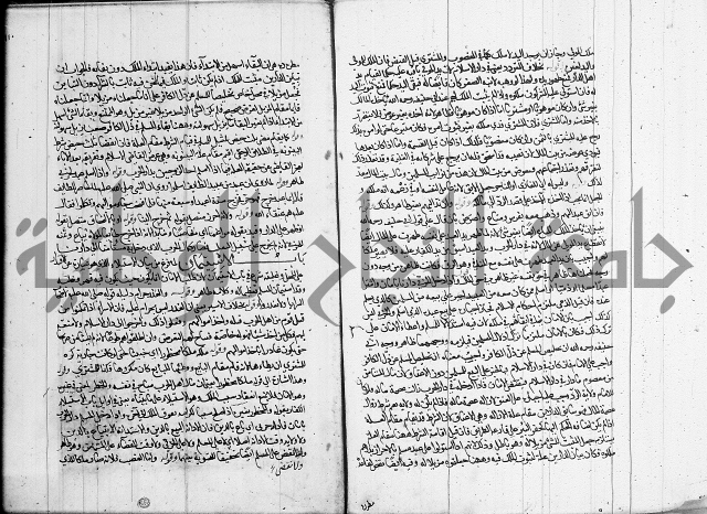 العناية في شرح الهداية 