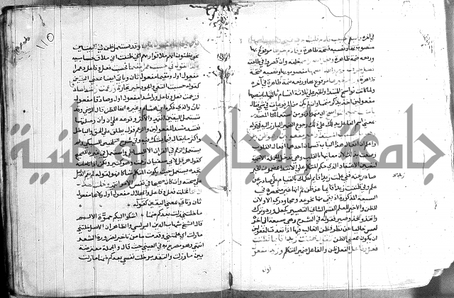 العقود الجوهرية 