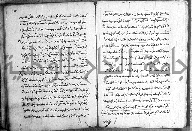 مرصاد العباد