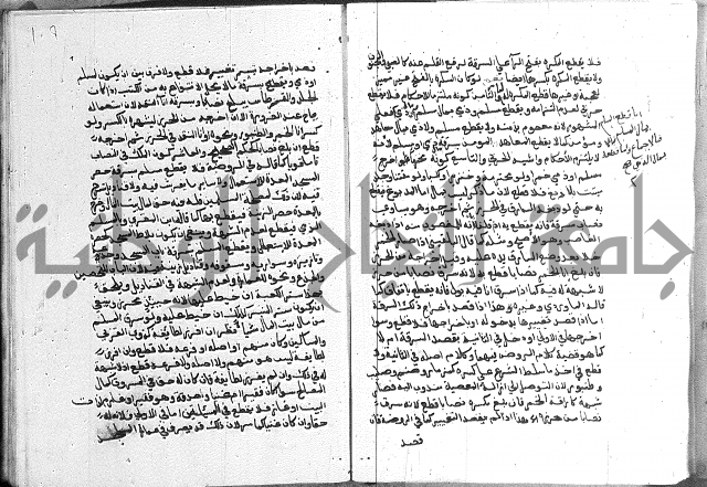 كتاب الفرائض