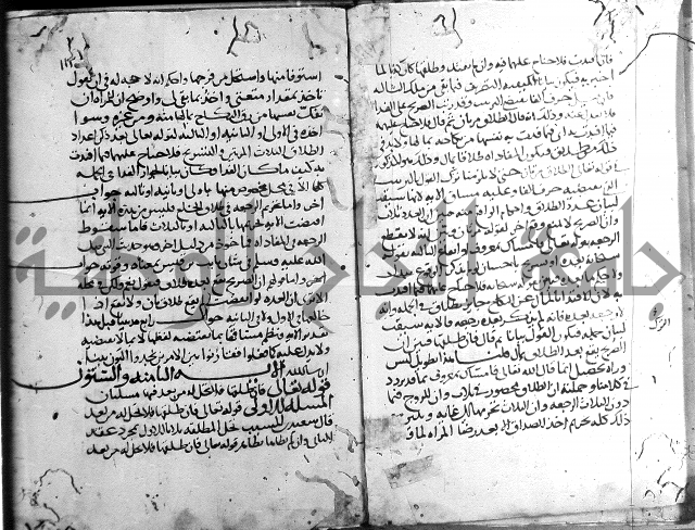 احكام القران ج1