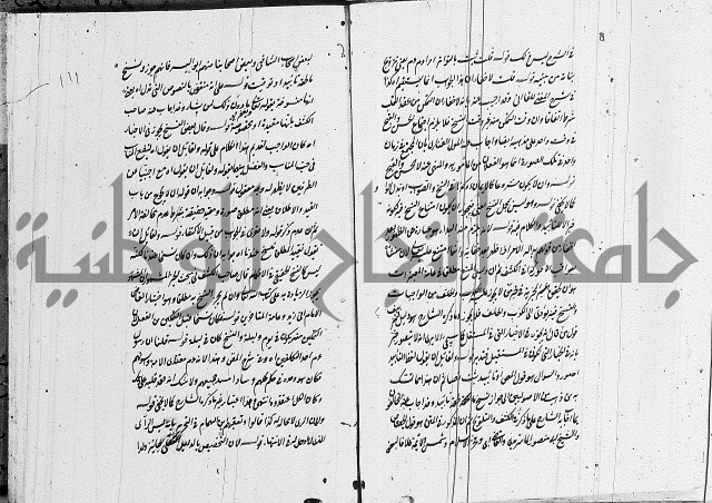 تعليقات على شرح المنار