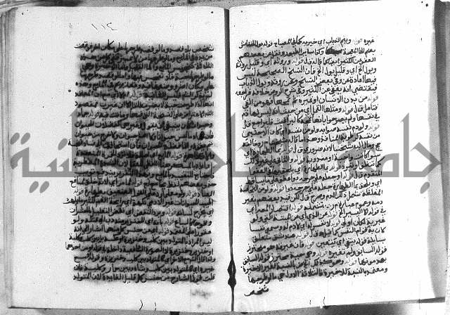 حواشي على الاقناع